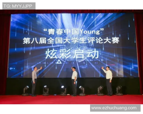 世界街舞大赛点评北京滑板队精彩表现与未来发展潜力分析 世界街舞大赛点评北京滑板队精彩表现与未来发展潜力分析